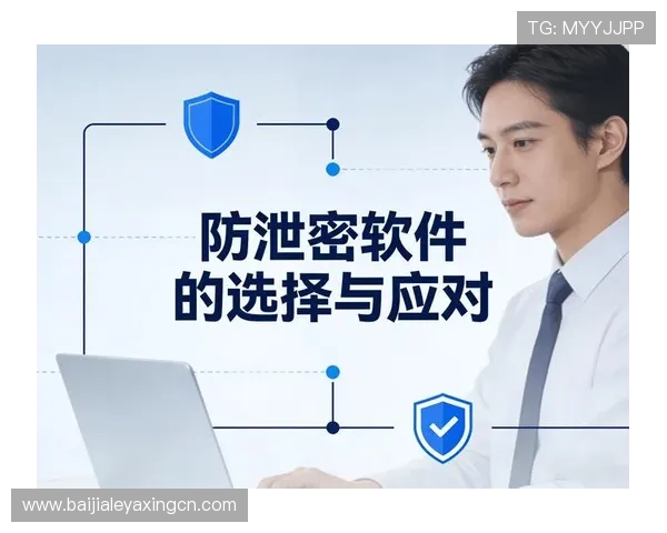 如何选择安全稳定的AG视讯网站，保障您的资金与个人信息安全