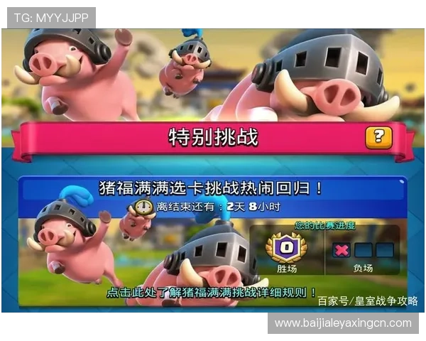 三亿真人怎么卡点才能获得更多游戏奖励的实用方法