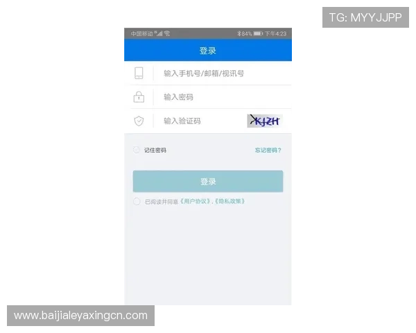 云视讯官网登录入口官方平台最新公告及登录入口变更通知